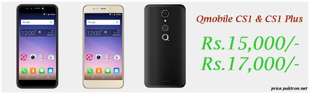 Qmobile CS1 and CS1 Plus