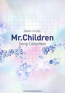 バンド・スコア　Mr. Children Song Collection