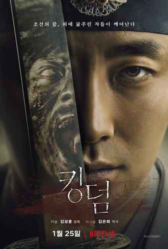 drakor - drama korea terbaru 2019