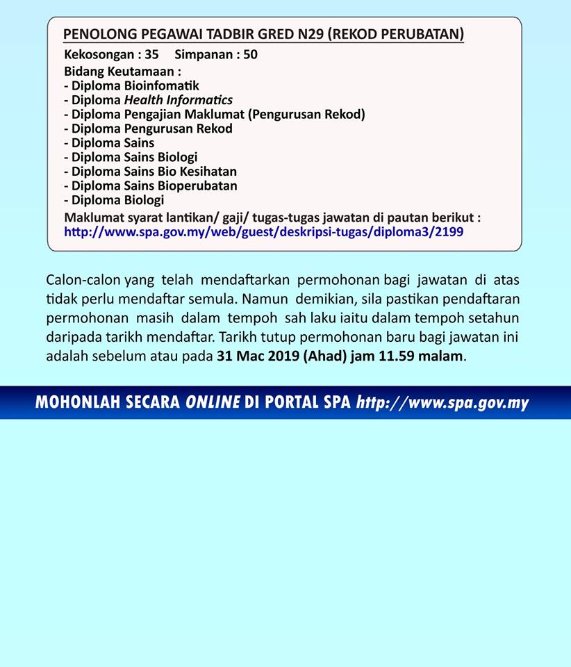 Permohonan Jawatan Penolong Pegawai Tadbir N29 Di Kementerian Kesihatan Malaysia Kkm Appkerja Malaysia