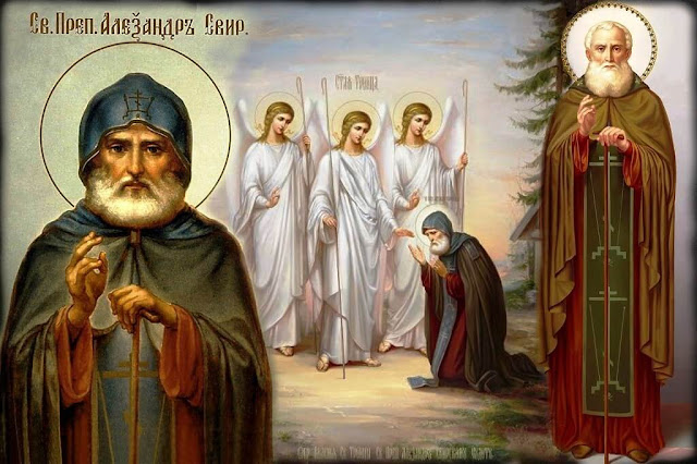 Явление Святой Троицы Александру Свирскому