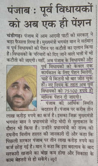 Bhagwant Mann The Journey of the Comedian