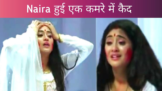 Big Dhamaka : Holi celebration calls for deadly twist in Naira's life in Yeh Rishta Kya Kehlata Hai