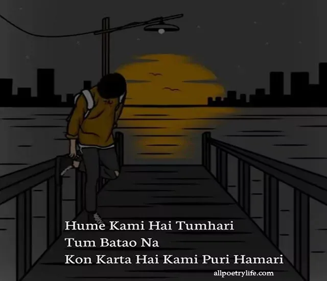 emotional-sad-shayari-in-hindi-breakup-emotional-sad-shayari-heart-touching