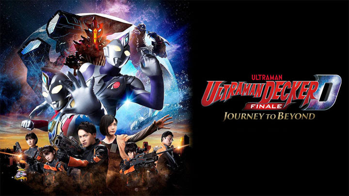 Ultraman Decker Finale: Journey to Beyond Subtitle Indonesia