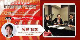 SS-netradio-20140411