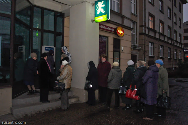 Latvijas Krājbanka Jelgavā