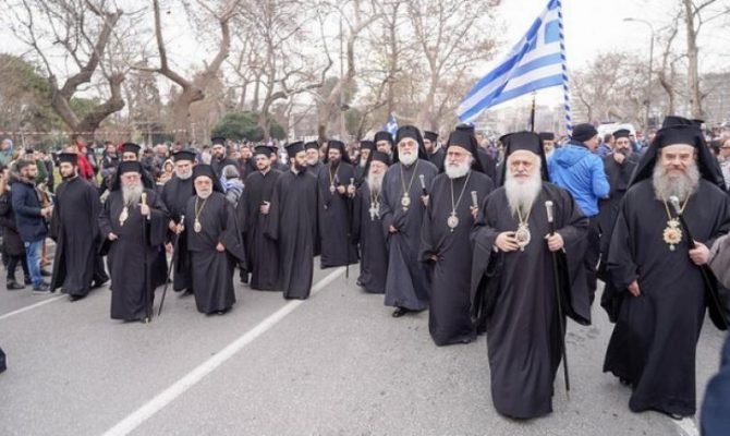 Χαράζουν γραμμή οι Μακεδόνες Ιεράρχες ακολουθούν ένας ένας και οι υπόλοιποι..