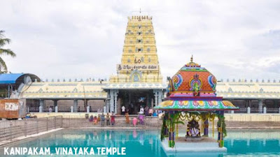 Kanipakam, Vinayaka Temple