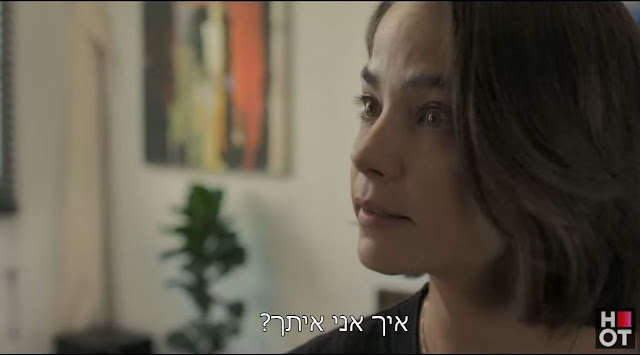 צילום מסך: שירי (בת חן סבג): "איך אני איתך?". "מטומטמת" 3, הוט 3 (הוט ביוטיוב), 2019
