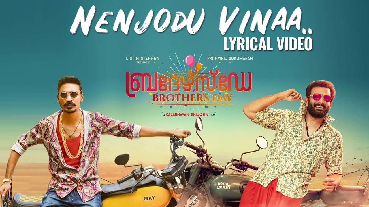 Nenjodu Vinaa Lyrics Brothers Day Malayalam Movie Songs Lyrics