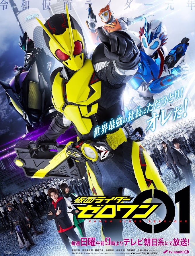 Kamen Rider Zero-One มาสค์ไรเดอร์ซีโร่วัน ตอนที่ 1-27 ซับไทย ยังไม่จบ