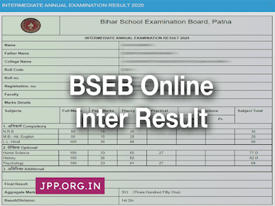 Bihar Board 12th Result 2020 Full Number, बिहार इंटरमीडिएट 2020 का रिजल्‍ट