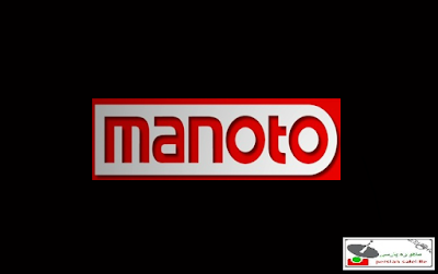 فرکانس من و تو manoto