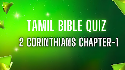 Tamil Bible Quiz Questions and Answers from 2 Corinthians Chapter-1