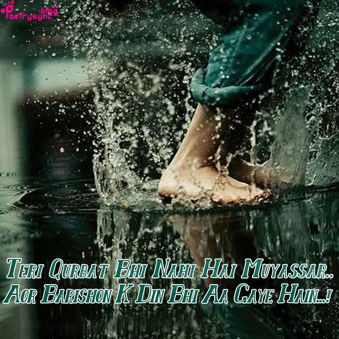 Happy Rainy Day Hindi Poetry with Rainy Best Romantic Love Poems