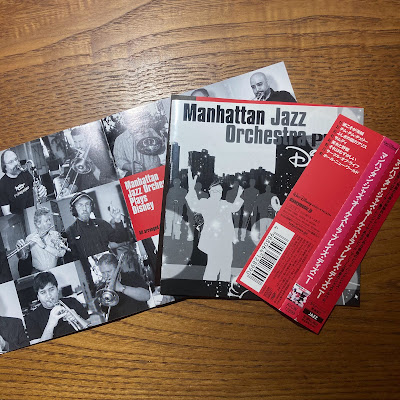 【ディズニーのCD】JAZZ「マンハッタン・ジャズ・オーケストラ・プレイズ・ディズニー」を買ってみた！