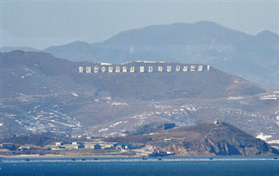 Yeonpyeong Island