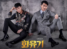 A Korean Odyssey, Hwayugi, Hwayuki, Korean Drama, Drama Korea, Korean Artist, Korean Style, Fantasy, Seram, Korean Drama Review, Hwayugi Review, Review By Miss Banu, Blog Miss Banu Story, 2018, My Favorite Drama, My Opinion, My Feeling, Bromance, Best Drama, A Korean Odyssey Cast, Pelakon Drama Korea A Korean Odyssey, Lee Seung Gi, Cha Seung Won, Oh Yeon Seo, Lee Hong Ki, Lee El, Kim Sung Oh, Yoon Bo Ra, Lee Se Young, Sung Hyuk, Song Jong Ho, One, Kim Ji Soo, Poster Drama A Korean Odyssey, TVN, Love and Fate, Drama Adaptasi, K - Drama, Watak, Son Oh Gong, Ma Wang, 