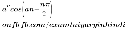 curve math,bsc math