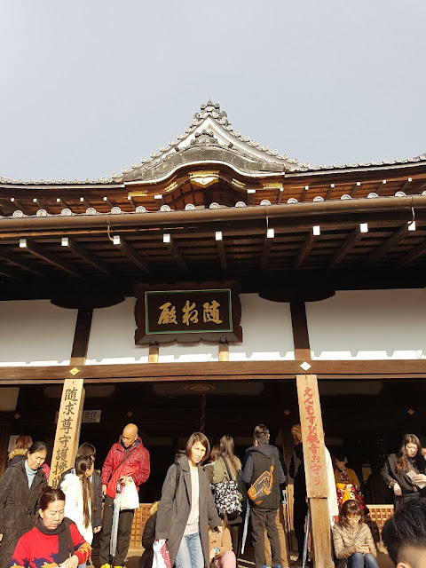 kyoto kiyomizu-dera temple zuigu-do hall