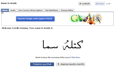 name arabic