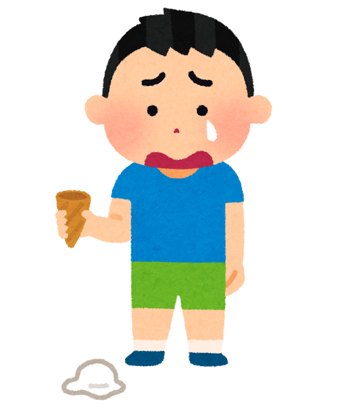 アイスクリームを落とした男の子のイラスト かわいいフリー素材集 いらすとや