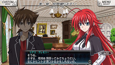 High School DxD Screenshot 2