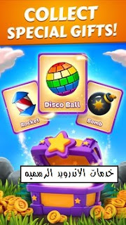 Toon Blast مهكره