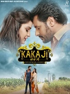 Kaka Ji Punjabi movie Dev, Aarushi Star cast, News, Wallpapers, Songs, Videos and more