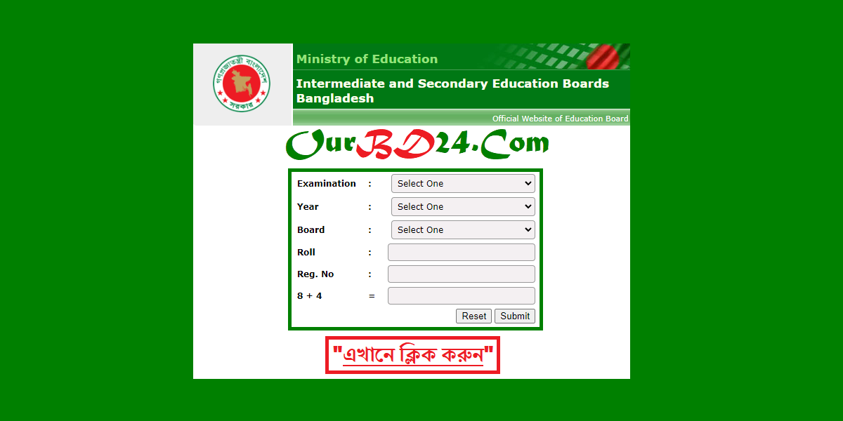 www educationboardresults.gov.bd 2023 Education Board Results