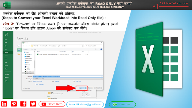 Step 3 to Convert your Excel Workbook into Read-Only file