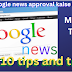 Millions traffic-google news approval kaise kare hindi|गूगल न्यूज़ अप्रूवल|top 10 tips and tricks