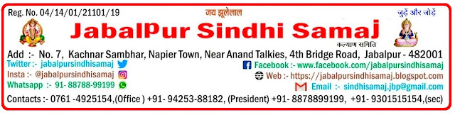 Jabalpur-Sindhi-Samaj-Rashan-Distribution-List-20-05-2020.html