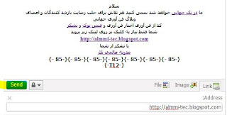 http://almmi-tec.blogspot.com/2013/08/blog-post_31.html