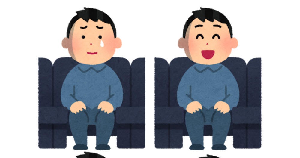 いろいろな表情の舞台を見る人のイラスト 男性 かわいいフリー素材集 いらすとや いろいろな表情の舞台を見る人のイラスト 男性 かわいいフリー素材集 いらすとや