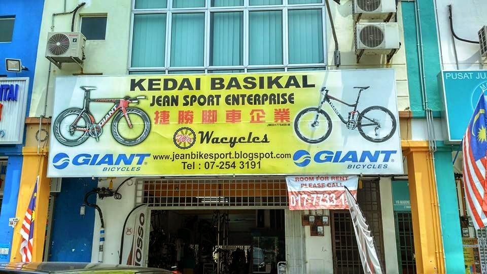 Kedai Basikal Kipmart Masai