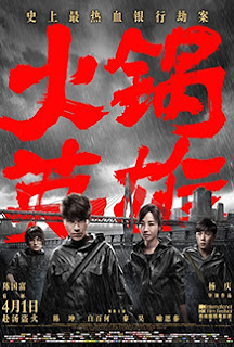 Download Film Chongqing Hot Pot (2016) BluRay Subtitle Indo