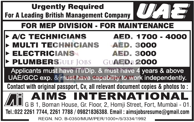 British Management Company Jobs for UAE