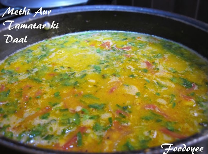 Methi and Tomato daal -  Menti Kura Pappu