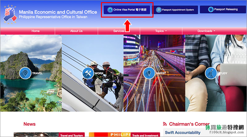 菲律賓簽證 / 電子簽證 / 線上辦理 / 線上表格教學攻略及菲律賓的離境費