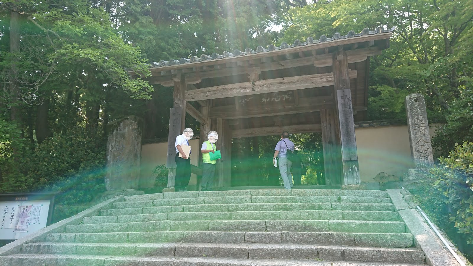 草刈ってみた 国宝功山寺の写真に緑のオーブが