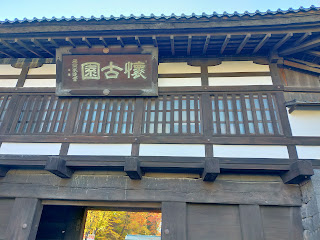 長野県小諸市懐古園 三の門