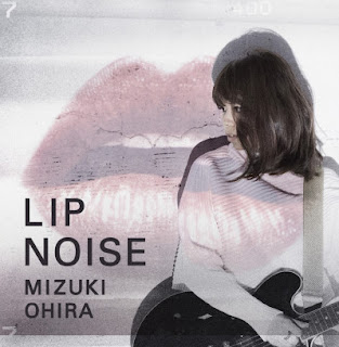 [音楽 – Single] 大比良瑞希 – Lip Noise (2015.03.01/Flac/RAR)