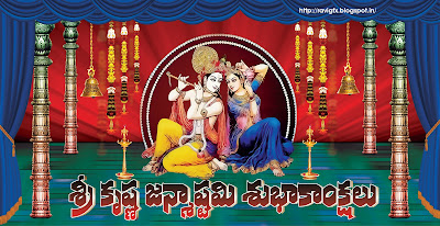 krishnashtami quotes-hd-wallpapers-images-photos-pics-quotes-greetings-wishes-sms-messages-for-twitter