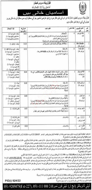 FPSC New Govt Jobs in Pakistan for Primary to Masters 2022|Latest Jobs|92-times.com