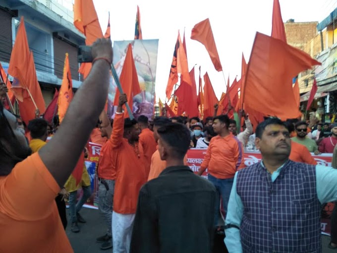 चैते दशैं राम नवमी पर्व भव्यताले सम्पन्न। निर्मल न्यूज 