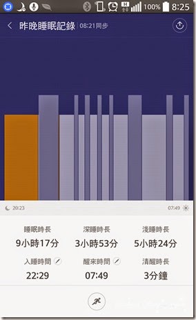 2014-10-28-08-25-58