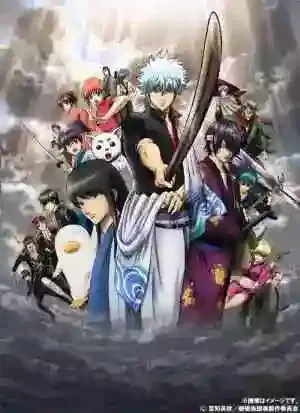 gintama shinyaku benizakura-hen