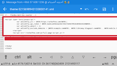  في دقيقة واحدة استرجع جميع روابطك القديمة حتى وان توقف موقع اختصار الروابط